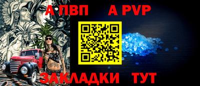 спиды Балаково