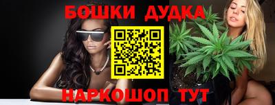 гашик Донецк