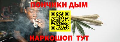 гашик Донецк