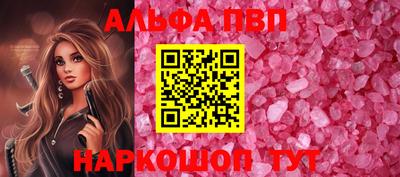 гашик Донецк