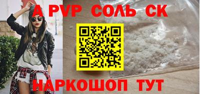 гашик Донецк