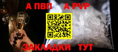 гашик Донецк