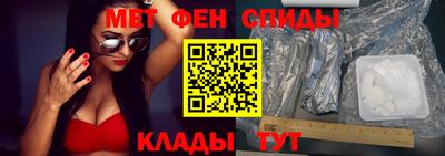 гашик Донецк