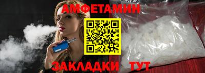 гашик Донецк