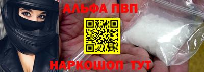 гашик Донецк