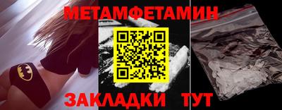марки nbome Дубна