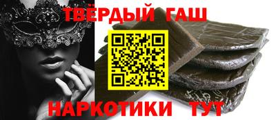 гашик Донецк