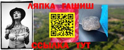 каннабис Аргун