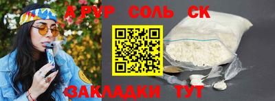 гашик Донецк