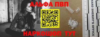 бошки Донской