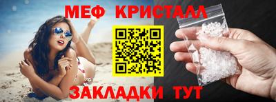 гашик Донецк