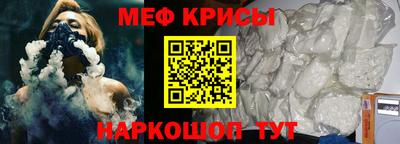 первитин Абинск