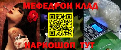 гашик Донецк