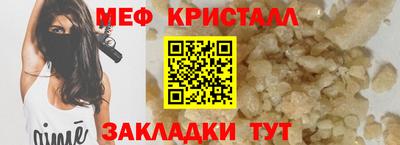 метадон Апшеронск