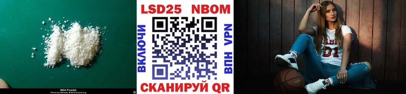 LSD-25 экстази кислота  MEGA ссылка  Сибай 