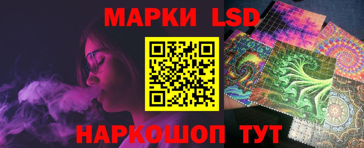 LSD-25 экстази ecstasy  Вход с VPN  Сибай  ЛСД экстази ecstasy 