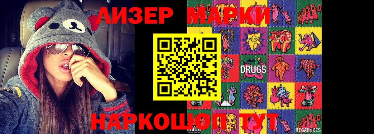 ЛСД экстази  Лсд 25 экстази ecstasy  Сибай  Лсд 25 экстази кислота 