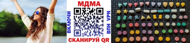 цены наркотик  Сибай  МДМА VHQ 