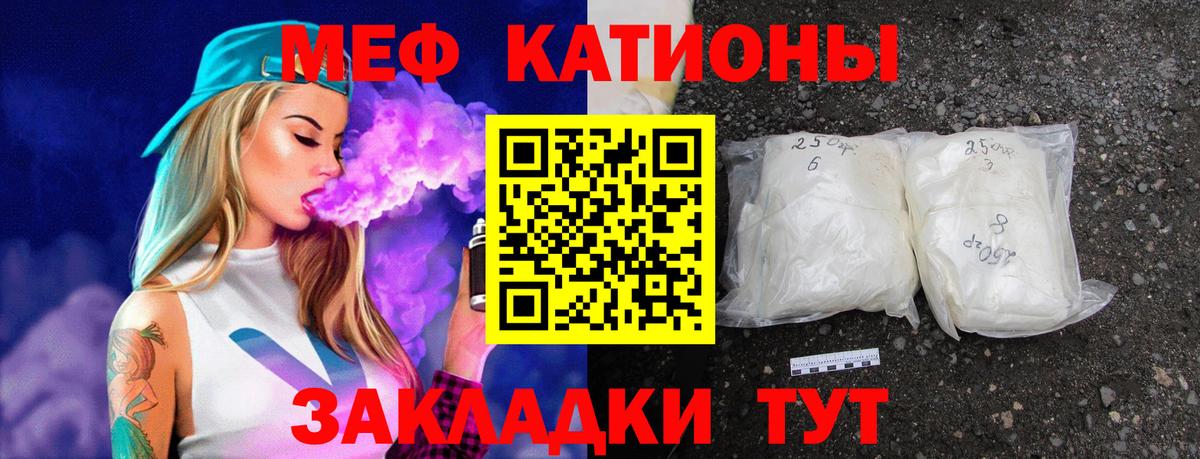 Сибай  МЕФ  Вход с VPN  Мефедрон  МЕФ кристаллы 