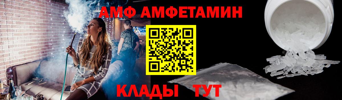 МЕТАМФЕТАМИН Декстрометамфетамин 99.9%  Сибай 