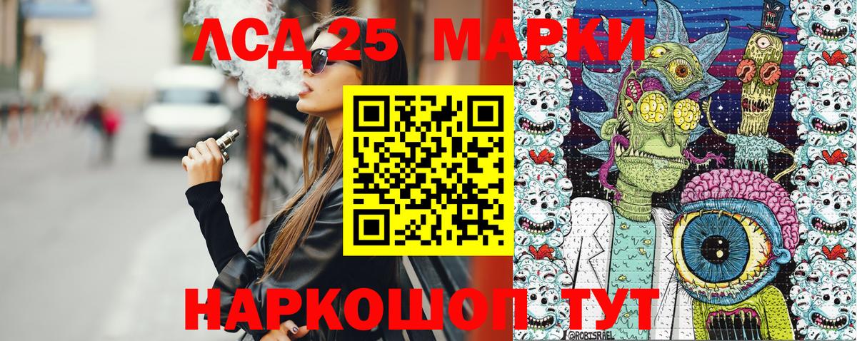 Марки NBOMe 1500мкг  Марки NBOMe 1500мкг  Марки 25I-NBOMe  Сибай  Вход с VPN 