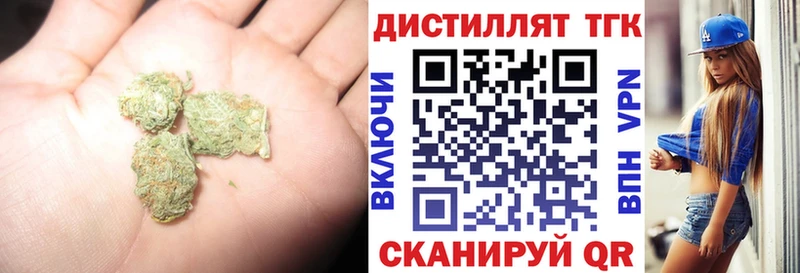 цена   Сибай  ТГК жижа 