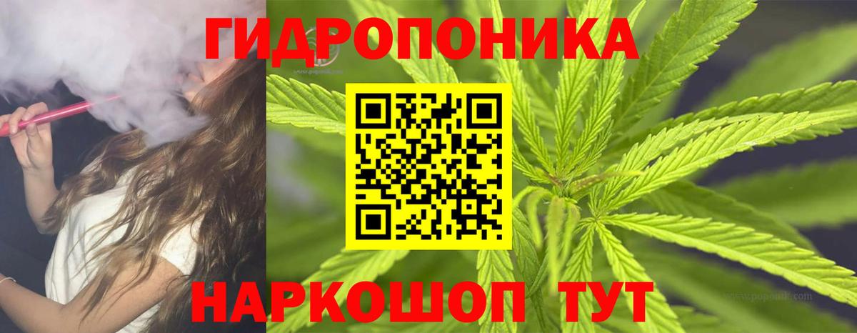 Шишки марихуана тримм  Вход с VPN  Бошки Шишки Ganja  Каннабис VHQ  Сибай  Бошки Шишки семена 